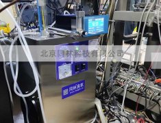 某大學(xué)PLD 腔體鍍膜臭氧實驗現(xiàn)場